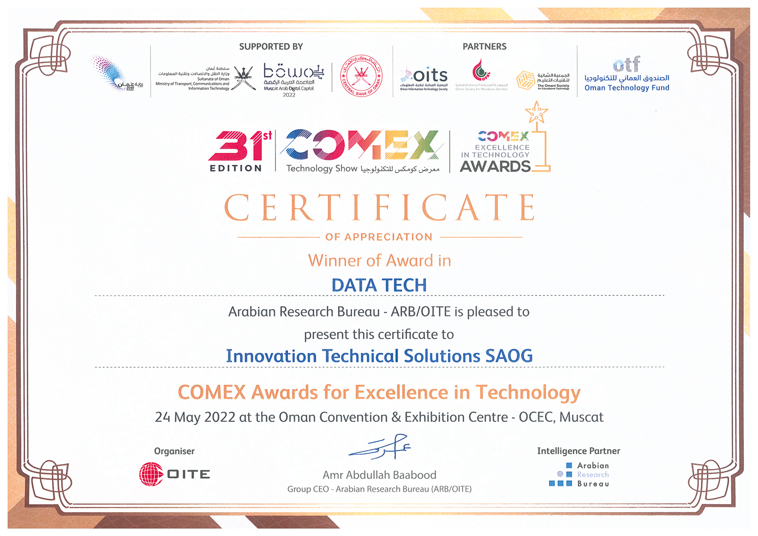 Comex Awards for Excellence in Technology 24May2022